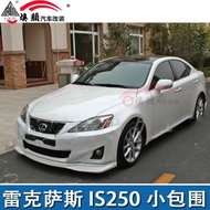Lexus IS250 IS300 Small Surround Modification Surround Lexus IS250 Small Surround Front Lip Back Lip