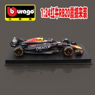 [Model] bburago 1: 24 Red Bull rb20 Car Model F1 Formula Car Model Car Collection Ornaments