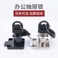 [Drawer Lock] Drawer Lock Desk Cabinet Lock Furniture Lock Accessories File Cabinet Locker Safety Lo