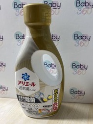P&G 寶潔 Ariel 超濃縮三重除菌洗衣液 金裝 700ml