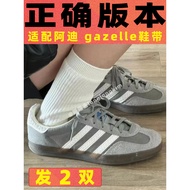 Long Gold Original Suitable adidas adidas gazelle Shoelace Gray White German Training Shoes Flat Rop