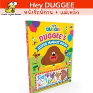 original Hey Duggee: Duggee's Super Magnet Book Hardcover
