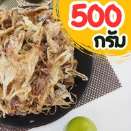หมึกแห้ง ปลาหมึกแห้ง หนวดปลาหมึก หัวปลาหมึก หนวดปลาหมึก250กรัม/500กรัม #เจ้หวานฟู้ดส์