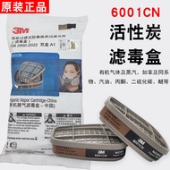 Kartrij Penapis 3m 6001CN/6002/6003/6004/6057/6006 Kartrij Penapis Karbon Teraktif Tahan Formaldehid