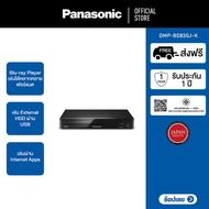 Panasonic Blu ray Player DMP-BD83GJ-K เครื่องเล่นบลูเรย์ CD DVD Bul ray Disc Internet