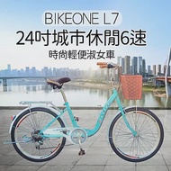 BIKEONE L7 246 24吋6速SHIMANO學生變速淑女車 低跨點設計時尚文藝女力通勤新寵兒自行車(城市悠遊通勤車代步最佳首選)-白色