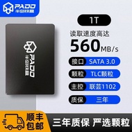 【半岛铁盒】固态硬盘sata全新512G笔记本台式电脑1T系统游戏SSD盘q2r7yf6m121.my HL26.3.20