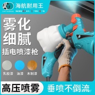 Navigation Electric All-in-One Machine Spray Paint Latex Paint High Atomizing Spray Paint Gun Spray 