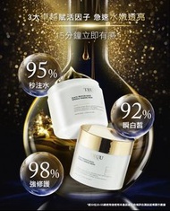 TRUU 黑松露金萃喚顏面膜