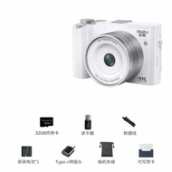 CAIZU | 4K Selfie Digital Camera