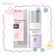 Sofina 蘇菲娜持久控油防曬調色底霜 SPF5O PA+++25ml（紫色版） (平行進口)