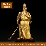 H-66/Mingmen Yu Li Brass Guan Gong Ornaments Guan Gong Potrait God of War and Wealth Lord Guan the Second Guan Yu Buddha