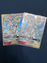 PTCG 沙奈朵 & 仙子伊布 GX RR TAG TEAM AS5b 寶可夢