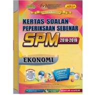 KERTAS SOALAN PEPERIKSAAN SEBENAR SPM 2018-2019 EKONOMI EDISI 2020