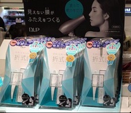 Dup 折式 雙眼皮貼 雙眼皮膠水