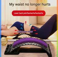 (2pc/2件) 腰椎按摩牽引器拉筋 back massage stretch extender #PDC 991402