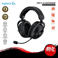 Logitech G PRO X 2 Lightspeed Wireless Gaming Headset