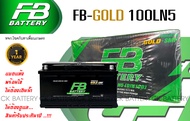 แบตเตอรี่รถยนต์ FB PREMIUM GOLD 100LN5 (Din100) ⚡️ชนิดแห้ง100% / พร้อมใช้งาน 🚗⚡️