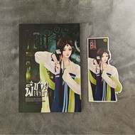 Hong Ha The Unlucky Man 2 Volumes Complete (Second-Hand Novel)