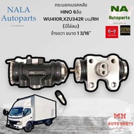 กระบอกเบรคหลัง HINO 6ล้อ WU410RXZU342R บน/RH (มีไล่ลม) ข้างขวา ขนาด 1 3/16" Brand cera คุณภาพเทียบเท