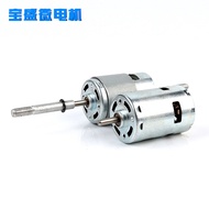 Bekalan RS755 Motor Kipas Bunyi Rendah Motor Mikro Disikat Motor DC