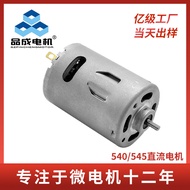 Electric curtain545Miniature DC Motor Juicer vending machine with high torque540Brush Motor