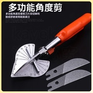 Multifunctional Wire Groove Scissors 45 Degree 90 Angle U-Shaped Card Bar Electrician Decoration Uni
