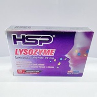 HSP 溶菌酶 消炎酵素LYSOZYME 90MG 20粒 舒緩喉嚨痛 聲音沙啞 鼻炎 台灣製造