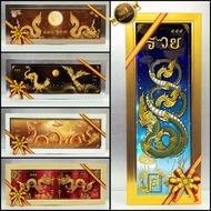 Auspicious Photo Frame 52cm x 22 cm (Product Sold In Real Photos) Shipped According To The Selected 