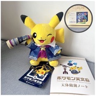 ◖限購收藏✨連獨家認証咭◗ 寶可夢 x 日本國立天文台限定 皮卡丘 穿著天文斗篷＋手拿望遠鏡 天文台比卡超 寶可夢天文台 天文台皮卡丘