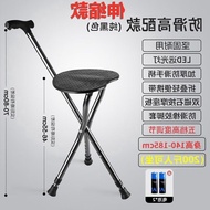 AT&amp;💘Crutches Stool Non-Slip Elderly Crutches Can Sit Dual-Purpose Walking Stick with Seat Portable Crutches Folding Chai