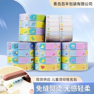 sticker cute sticker nama waterproof sticker nama Wholesale Name Sticker Ironing Name Sticker Kinder