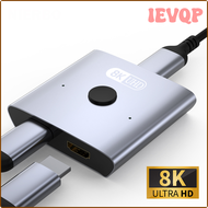 QWEER 8K@60Hz HDMI Bi-Directional Switch Splitter 2 in 1 Out Ultra HD 4K@120Hz 48Gbps Aluminum HDMI 2.1 Hub for PS5 Xbox POIUY