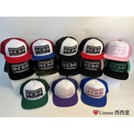 Chrome hearts American Street Wear Couple Summer trucker cap Sun Hat