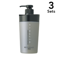 [Set of 3] POLA Pola Espacio Mediatric Active Shampoo 400ml