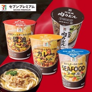 [Japan 7-ELEVEN] Limited Instant Noodle Series Soy Sauce Cup Noodles/Japan 711 Noodles/Seafood Noodl