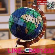 兼容樂高21332地球儀模型積木擺件世界地圖高難度益智拼裝男批發