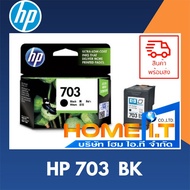 HP 703BK ( CD887AA ) Original Ink Cartridge ตลับหมึกแท้สีดำ