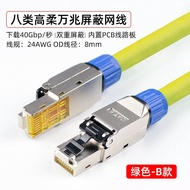 Flexible High-Performance Patch Cable 24AWG