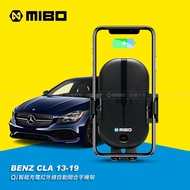 Benz 賓士 CLA 2013~2019 智能Qi無線充電自動開合手機架【專用支架+QC快速車充】 MB-608