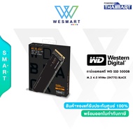 WD BLACK 500 GB SSD (เอสเอสดี) WD BLACK SN700 (WDS500G3X0E) : WD SSD 500 GM PCIe M.2 2280 4.0NVMe/W