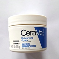 Moisturising Cream 50ml/85g, For Dry To Very Dry Skin, Triple Ceramides, Hyaluronic Acid, Vitamin E,
