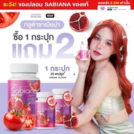 *Sabiana Sabiana, the brand owner's store, ships only from Phetchabun* Products made from red fruits