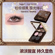HAGGARD Eyeshadow Palette 黑烬眼影盘 Imo Monster Four-Color Smoked Pink Brown Play Makeup Matte Strobe
