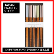 (Sunlife) Chopsticks dishwasher safe anti-slip antibacterial 22.5cm set of 5 for commercial use or f