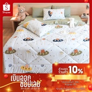 Complete Set Of 6-Piece Bedding Galaxy Design Green Minimalist Labsabai Size 3.5/5/6 Feet Bed Linen 