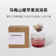 Tea Master 8.26