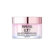 577 ครีมจุดด่างดำ 30g ไนอะซินาไมด์ ซิมไวท์ 377 ซีราไมด์