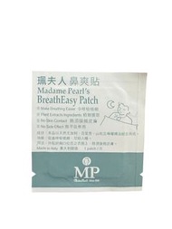 珮夫人 鼻爽貼