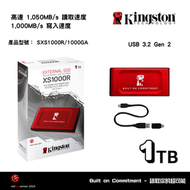 XS1000 外接式固態硬碟 (SSD) 1TB 相容於 Windows、Mac 和 Android 作業系統
